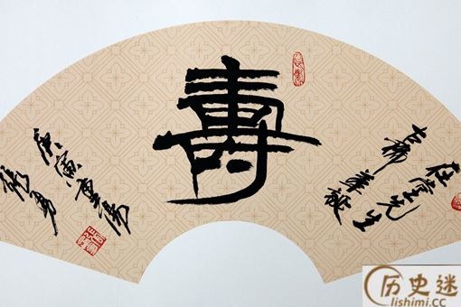 有的地方会给老人过米寿,那么过米寿的老人年龄是多少岁呢