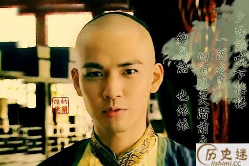 纳兰容若经典诗词十首(含赏析)