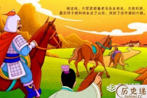 老马识途告诉我们什么道理