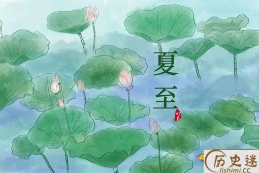 夏至诗词介绍