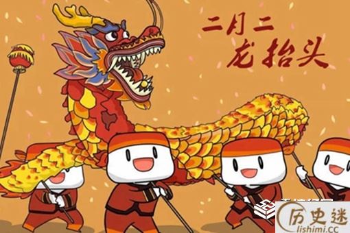 龙头节有什么风俗和禁忌
