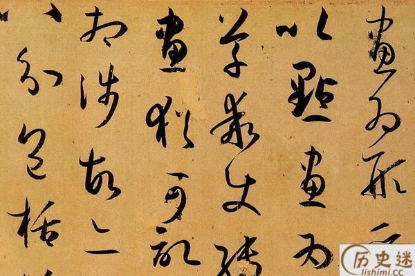 书法四体:正草隶篆怎么读