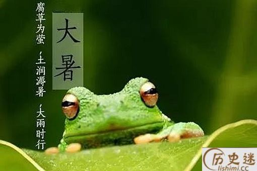 盘点关于大暑节气的4言绝句古诗词