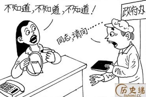 一问三不知这个三不知是指的哪三不知