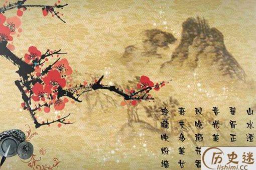 邵康节梅花易数