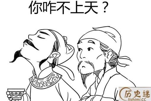 朱门酒肉臭