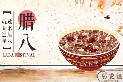 腊八不能回娘家有什么说法