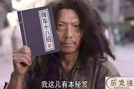 黄口小儿中黄口原意指的是什么