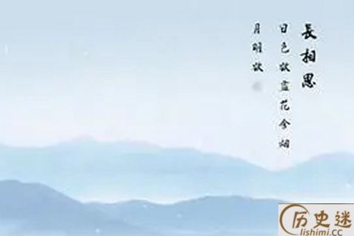 长相思是词牌名还是曲牌名