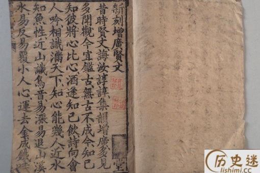 怎么理解增广贤文中说的不交僧道便是好人这句话