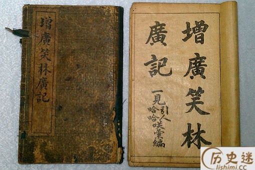 笑林广记初从文中三年不中什么意思