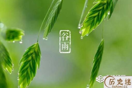 谷雨节气的含义是什么