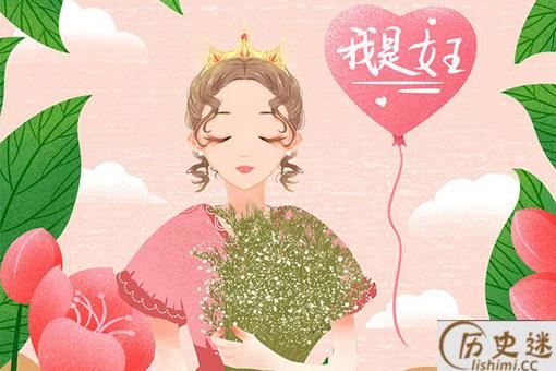 妇女节的由来