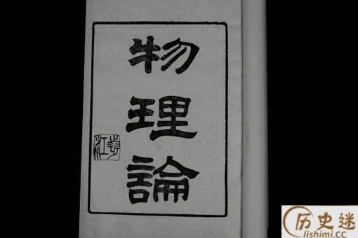 秉纲而目自张,执本而末自从的意思什么