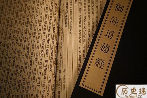 圣人不仁,以百姓为刍狗这句话的真正含义是什么