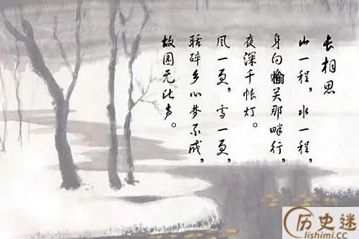 长相思是词牌名还是曲牌名