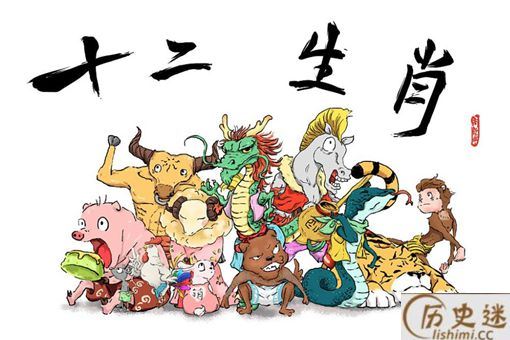 十二生肖分别代表什么意义