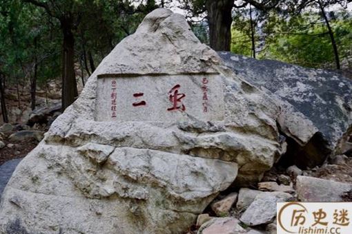 西湖的“虫二”与泰山的“虫二”有着什么区别