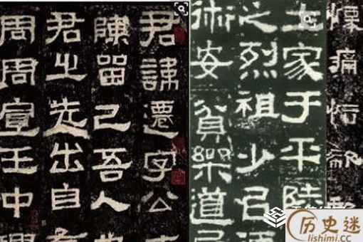 隶书起源于什么时候