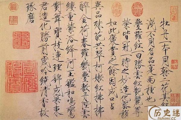 书法四体指的是哪四体