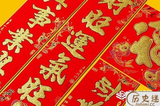 贴春联的冷知识介绍
