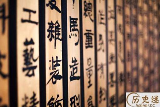 汉字最大的魅力是什么