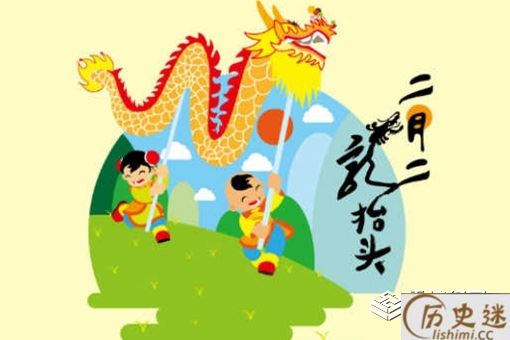 二月二龙抬头为什么要剪头发