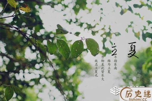 关于立夏节气的含义是什么