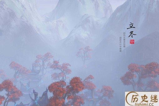 立冬是几月几日2019年