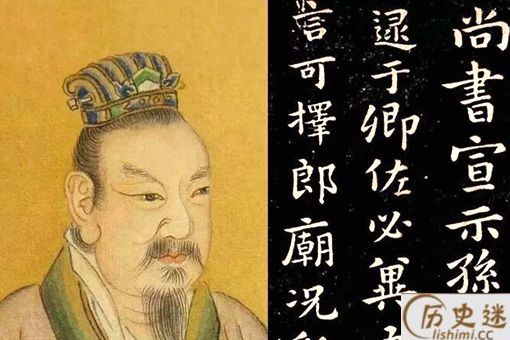 书法影响力最大的是谁