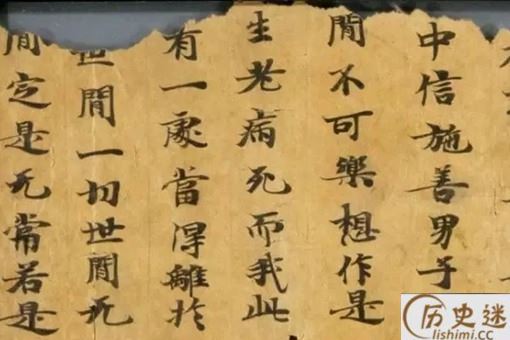 书法欣赏初级讲解