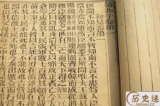 法家代表人物是谁