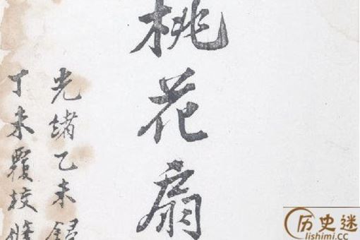 不爱江山爱美人说的是谁