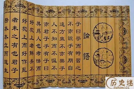 天下有道则现,无道则隐的出处和解释