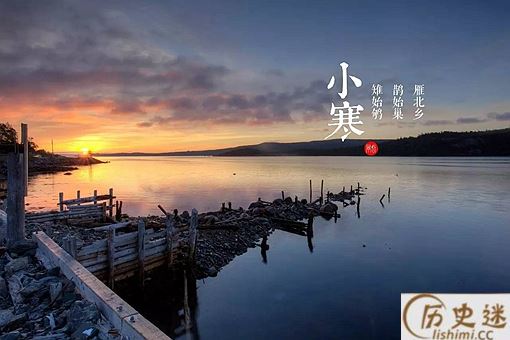 秋分的来源