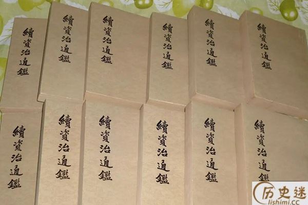 编年体史书有哪些