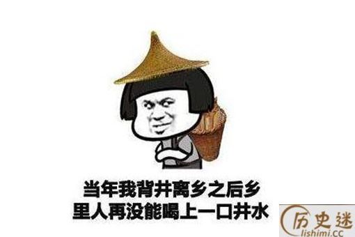 背井离乡到底是什么意思？