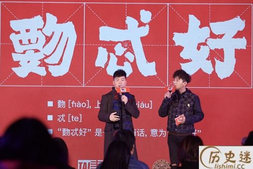 标了拼音也读不出来的字“覅”怎么读